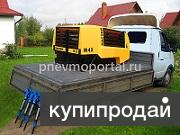 Компрессор в аренду Раменское