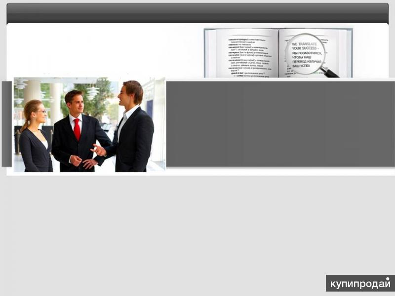 Фото Документы Бюро Переводов Видное — Фото Картинки