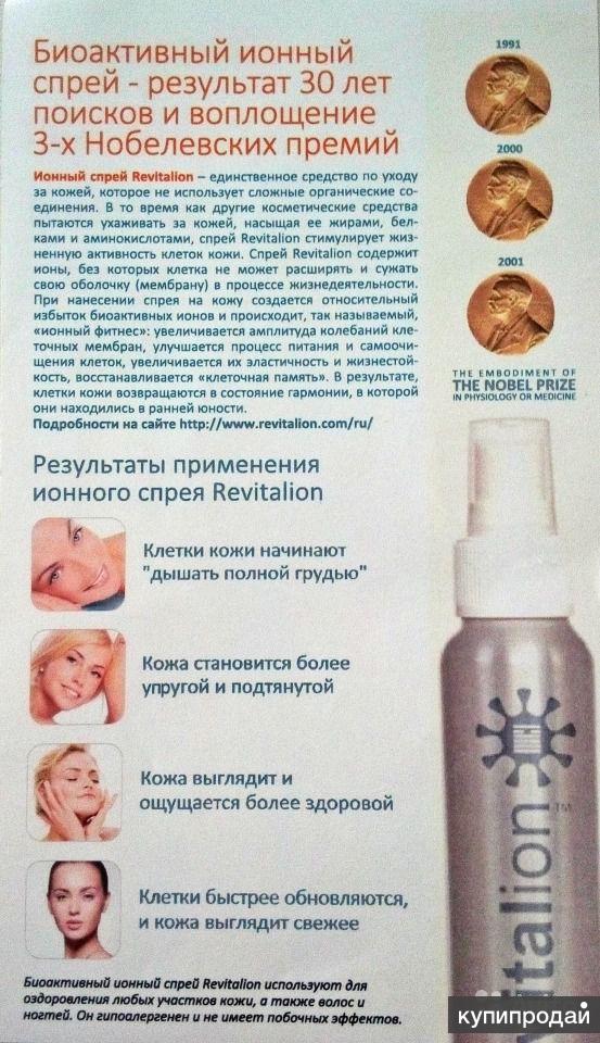 Процесс питания кожи Процесс питания кожи