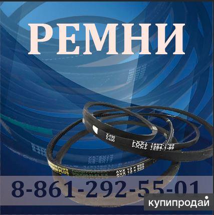 Клиновый ремень купить