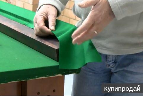 Перетяжка сукна бильярдного стола Перетяжка сукна бильярдного стола