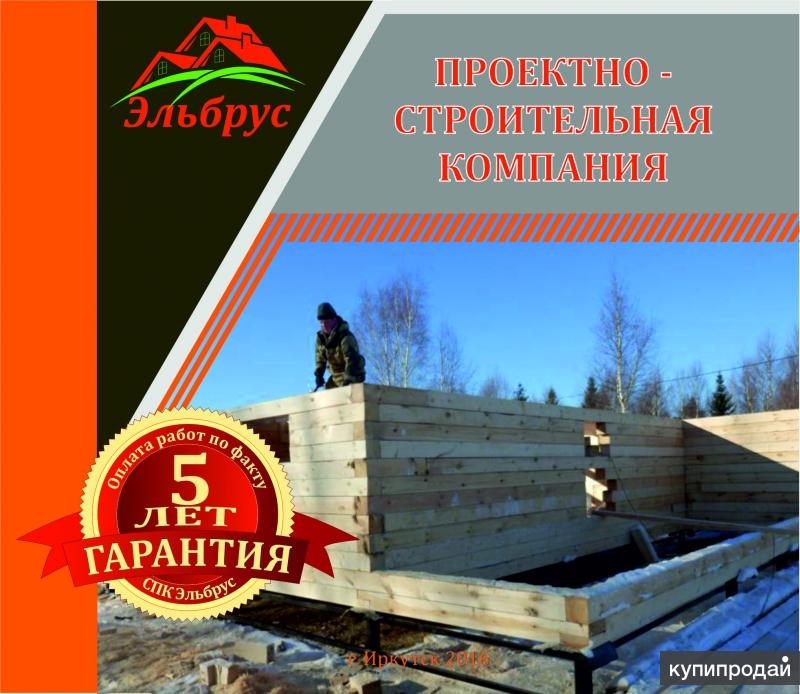 Строительство деревянных домов зимой