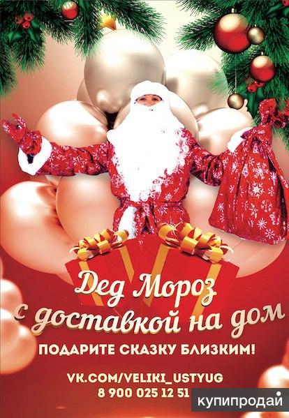 Как это сделать ракетка Как это сделать ракетка