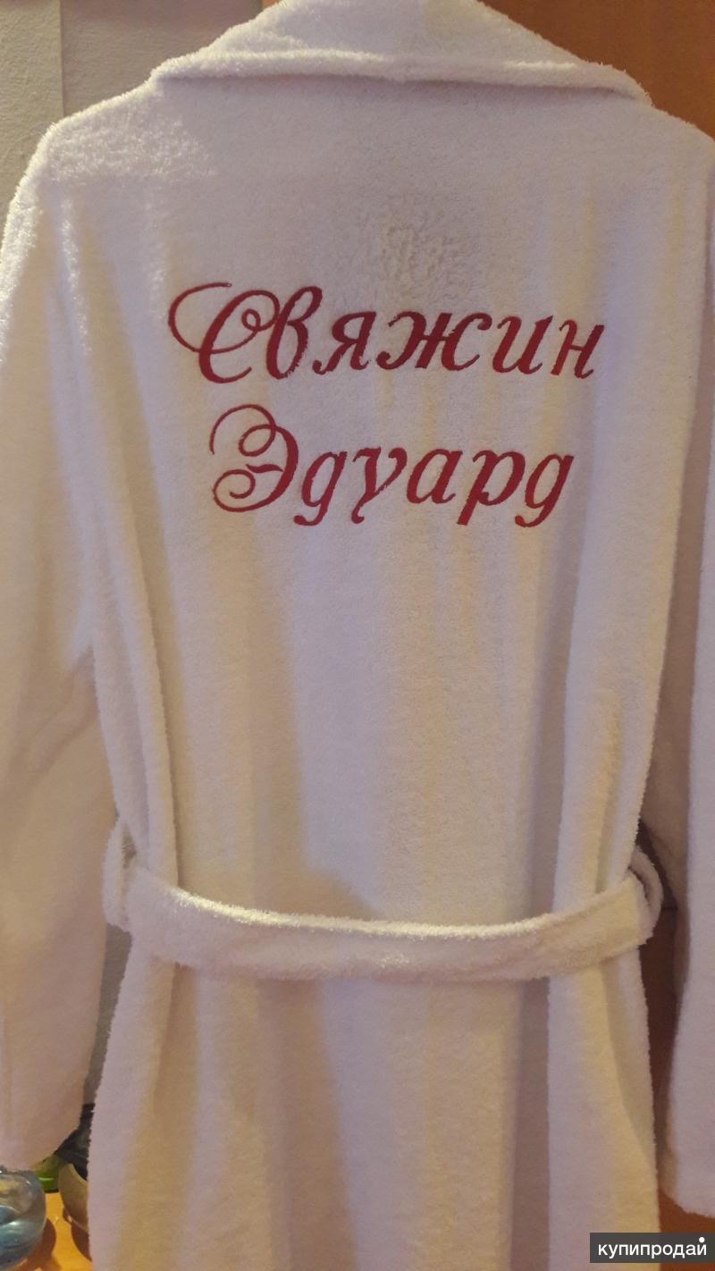 Халат с вышивкой на заказ фото Халат с вышивкой на заказ фото