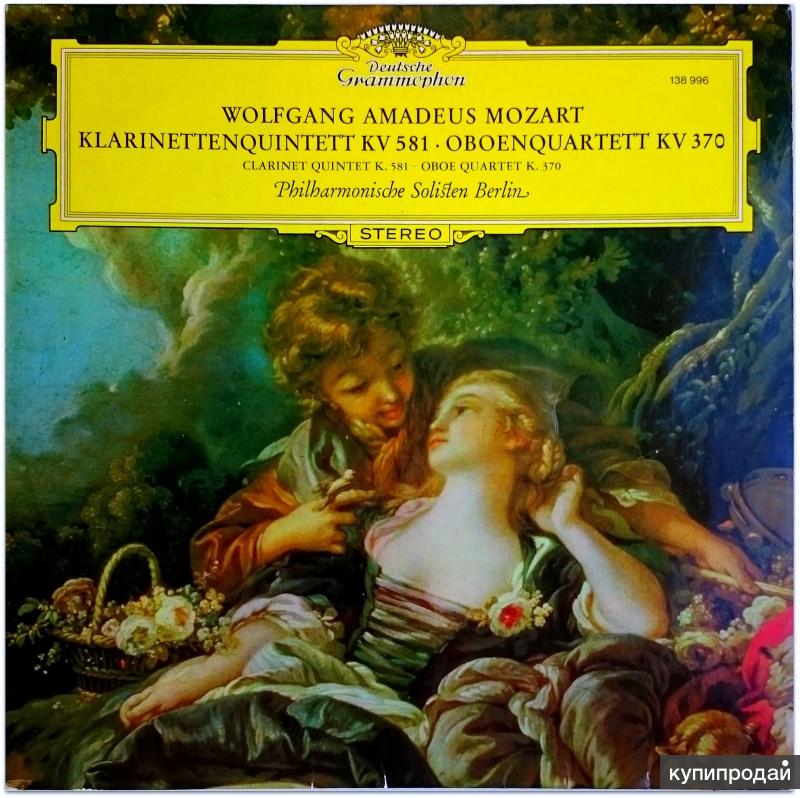 Моцарт Mozart - Philharmonische Solisten Berlin LP