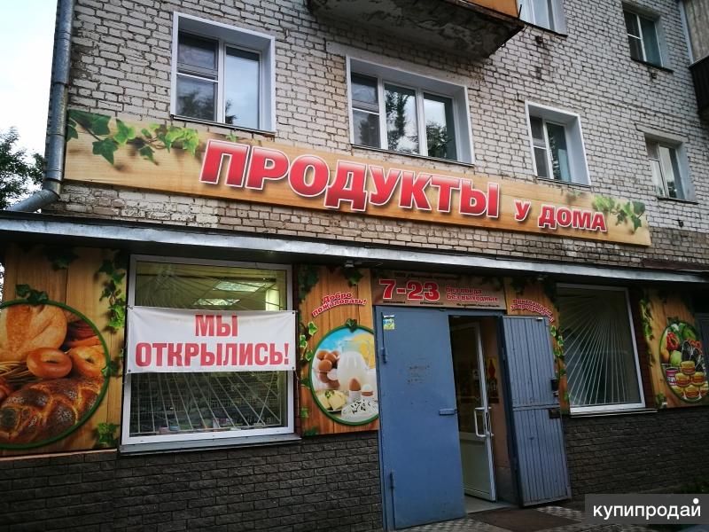 Продам Магазин Помещение