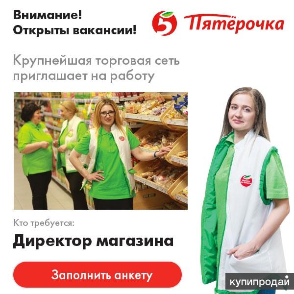 Продавцы В Магазин Нижний Новгород