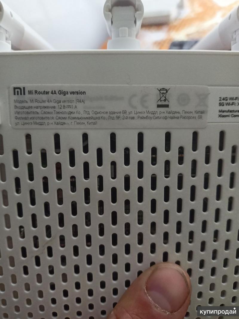 Xiaomi Mi Router 4a Giga Version