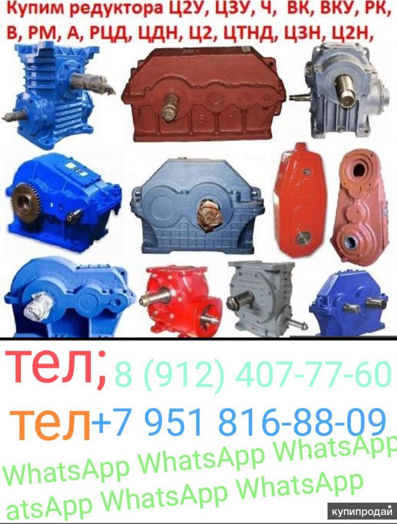Новобисмол Купить В Челябинске