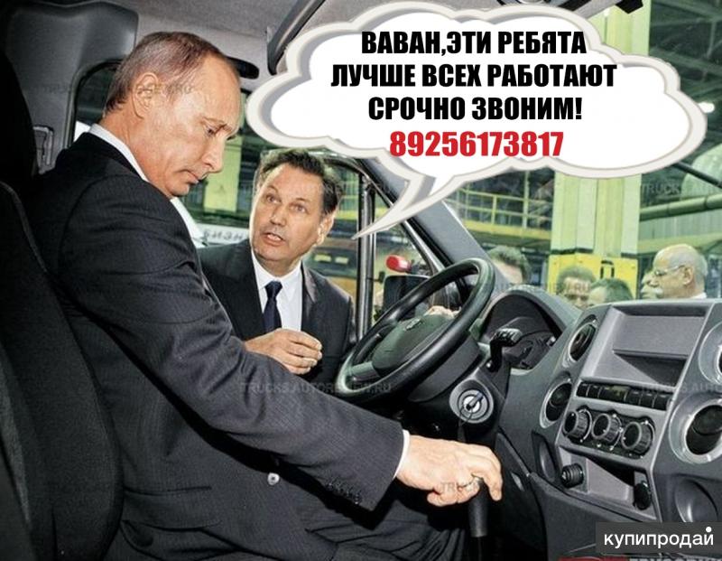 Грузоперевозки любой сложности по всей России