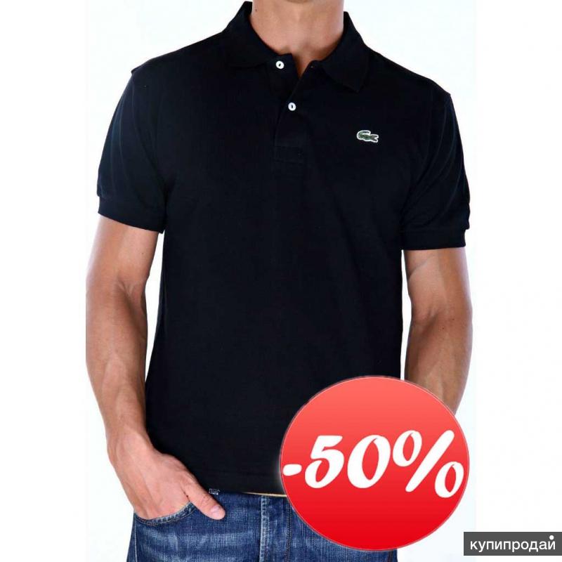 Распродажа футболок поло Lacoste