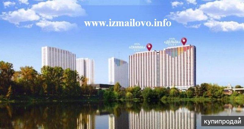 Гостиница "Измайлово" Дельта г. Москва