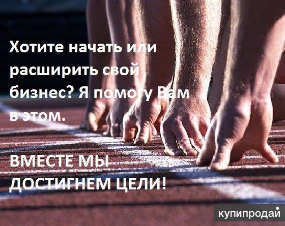 Юрисконсульт