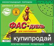 Фас-Дубль , средство от клопов