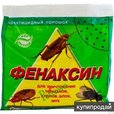 Фенаксин, средство от блох, тараканов, клопов и мух.