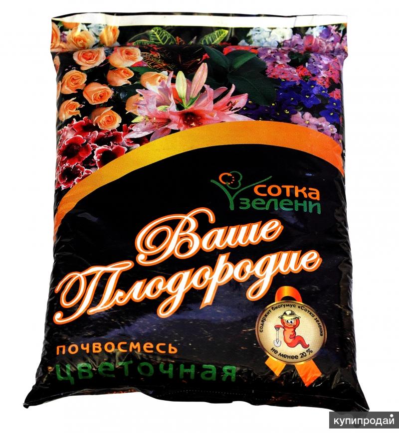 Уфа Магазин Ваше Плодородие Каталог Товаров Цены