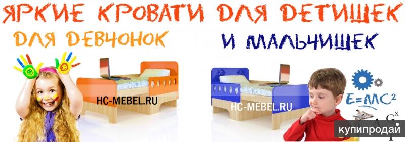 Детская мебель Жили-Были. Кровать ВырастайкА
