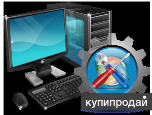 Компьютерный мастер