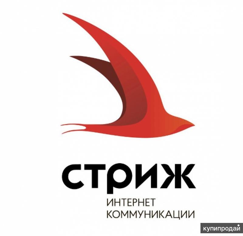 Широкополосный высокоскоростной интернет-доступ в Ка-диапазоне- Стриж