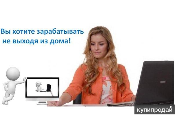 Как быстро заработать денег на Diamond Rp. Видео обзоры Как найти удалённую работу, жить в любой точке мира и