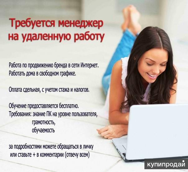 Разовая подработка одним днем Разовая подработка одним днем