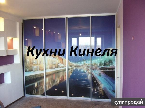 Шкафы-купе.
