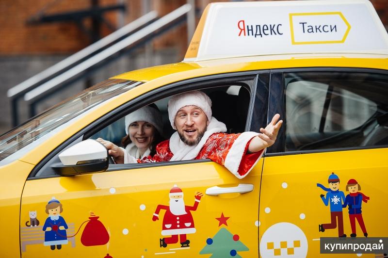 Водитель Яндекс Такси