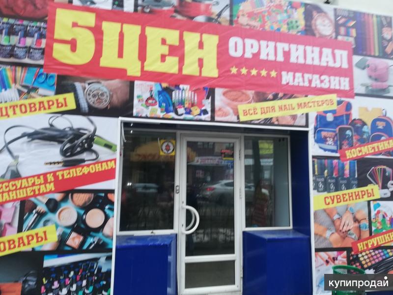 Секс Магазин В Черкесске