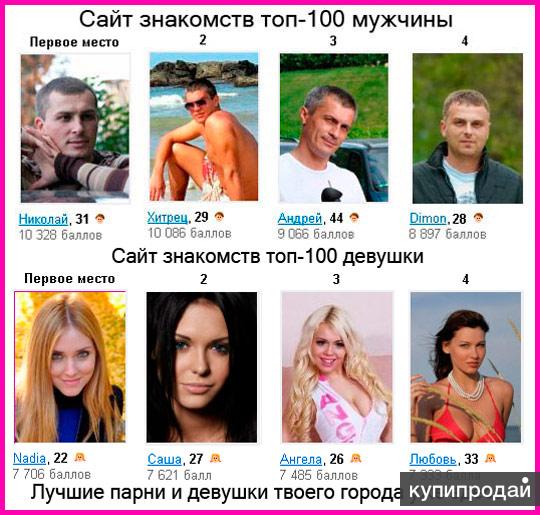 Порно Сайт Знакомств Новокузнецк