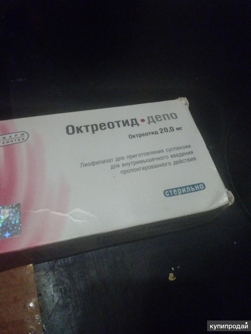 Пропанорм 150 Мг В Спб