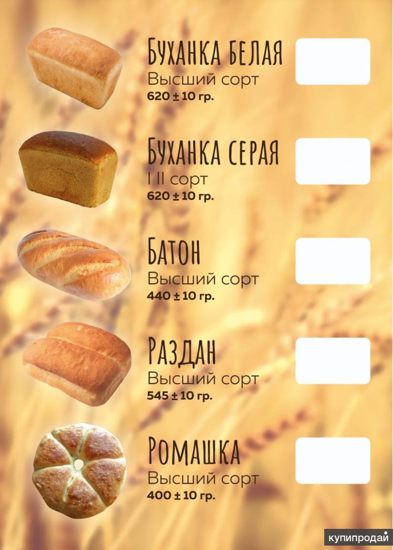 Ретиналамин Цена В Астрахани