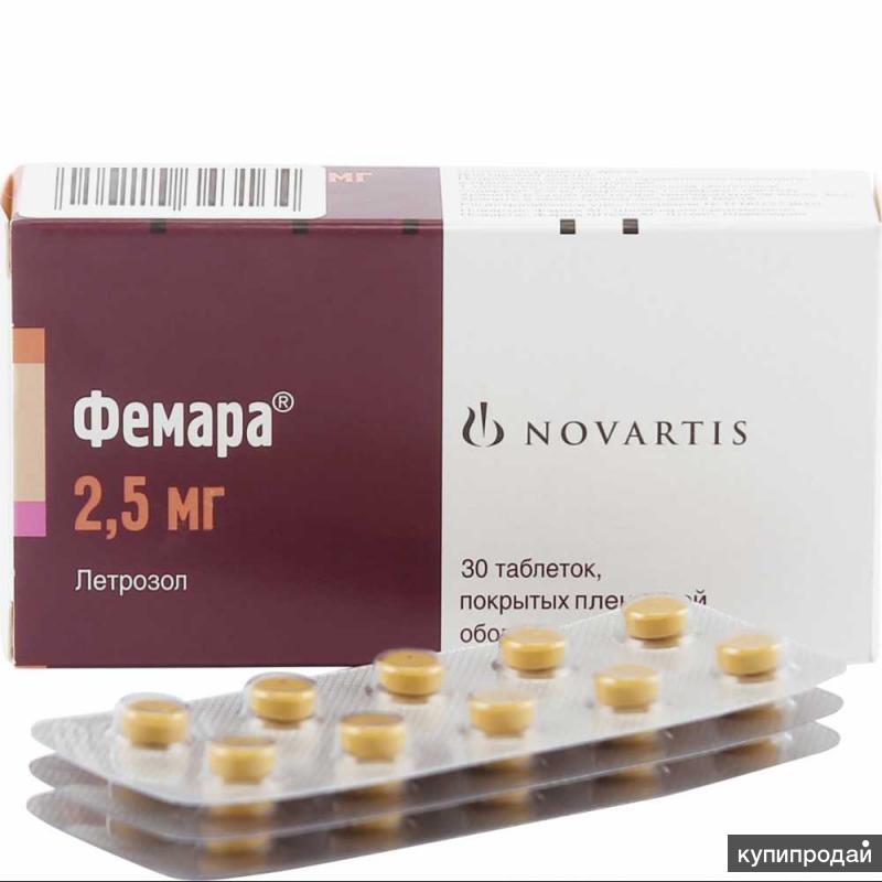 Фемара 2.5 Мг Купить Пятигорск Фемара 2.5 Мг Купить Пятигорск