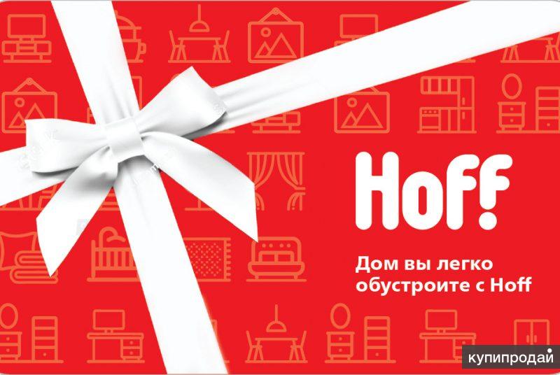 Пролиа Купить В Москве Лучшая Цена Скидка