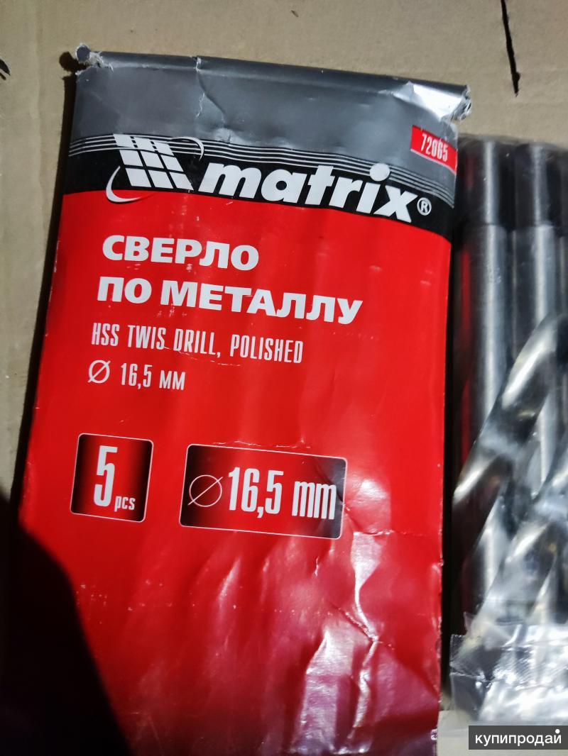 Тонзилотрен Купить В Симферополе