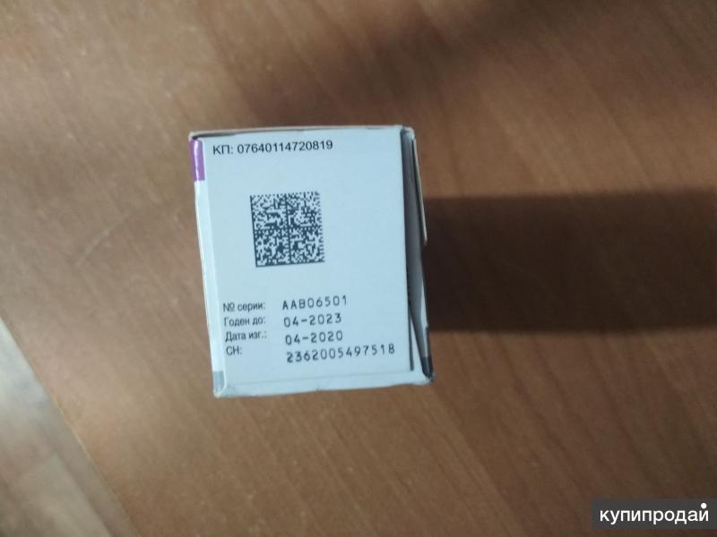 Феринжект Цена В Новосибирске