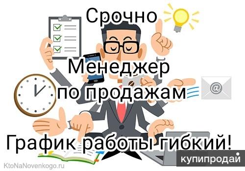 Уропрост Свечи Купить В Волгодонске