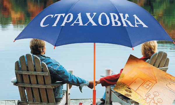 Страхование выезжающих за рубеж - без хлопот!