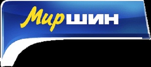 Шины и диски от ведущих производителей в Мире шин по самым низким ценам!