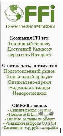 Ищу партнёров по бизнесу