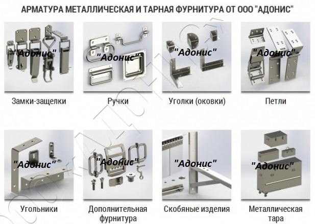 Замок накидной защелка лягушка