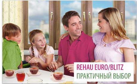 Продажа Окон,роллет,ворот,жалюзи и рулонных штор.