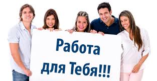 Рeклaмист онлaйн