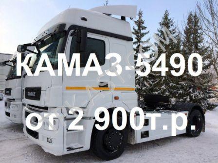 Продажа седельных тягачей КАМАЗ-5490. Цена от 2 900 000 руб.