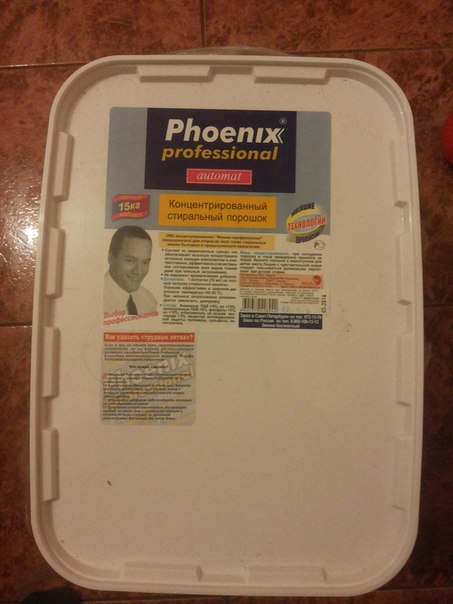 Phoenix automat. Стиральный порошок Phoenix professional 15кг. Стиральный порошок Phoenix professional 15 кг., 15. Порошок 15 кг Phoenix professional automat. Стиральный порошок 15 кг ведро Phoenix.