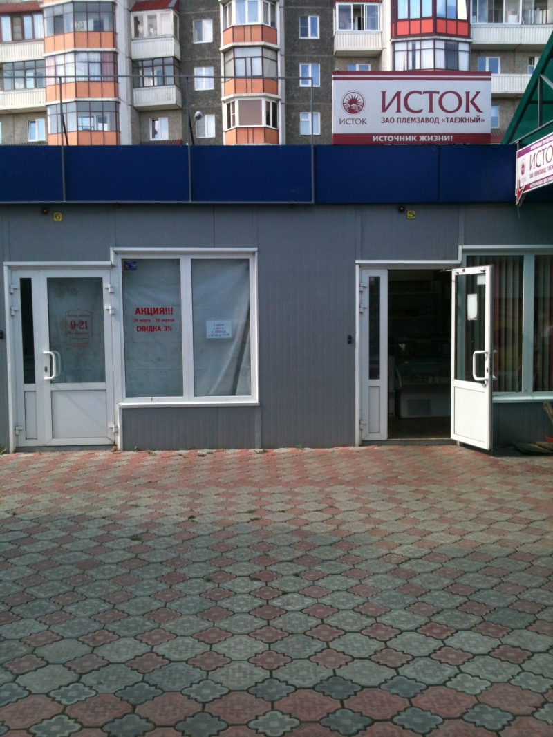 модульный павильон. сдам павильон красноярский рабочий 167г. павильон во дворе красноярск. остекление павильонов. павильоны красноярск.