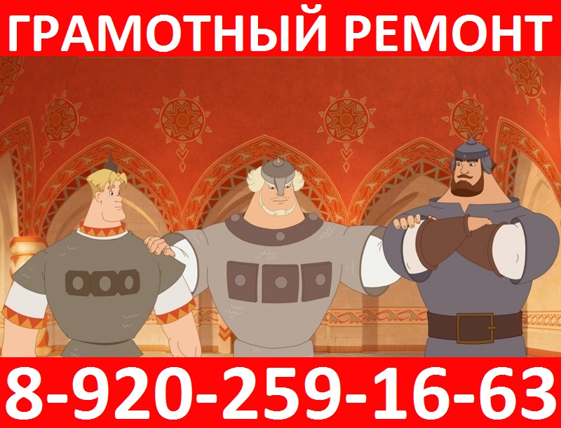 Грамотный ремонт квартиры под ключ в Нижнем Новгороде . Отделка квартир .