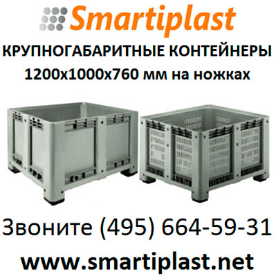 Биг Бокс Сеть Магазинов Официальный Сайт