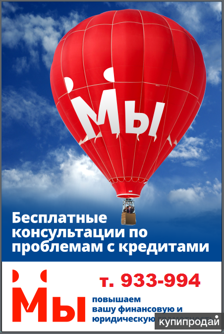 Юридические услуги. Банкротство физических лиц