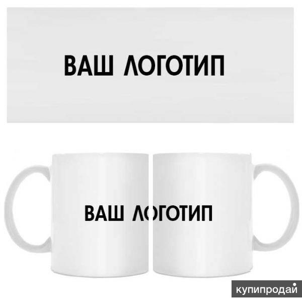 Кружки футболки с вашим