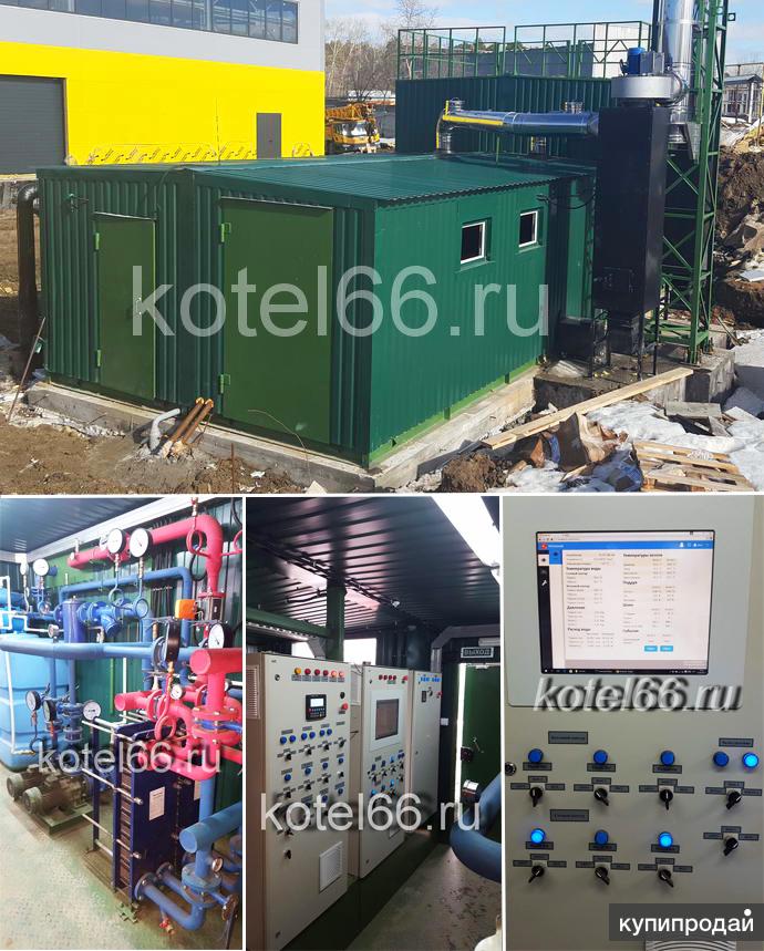 список организаций производителей блочно модульных котельных список организаций производителей блочно модульных котельных